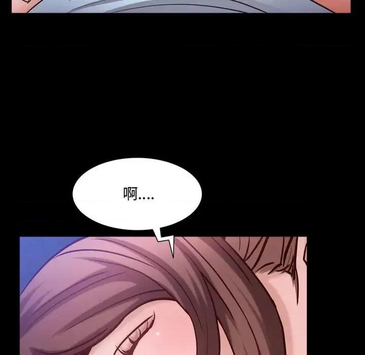 一次就上瘾 一次成瘾-第 55 话 第67页