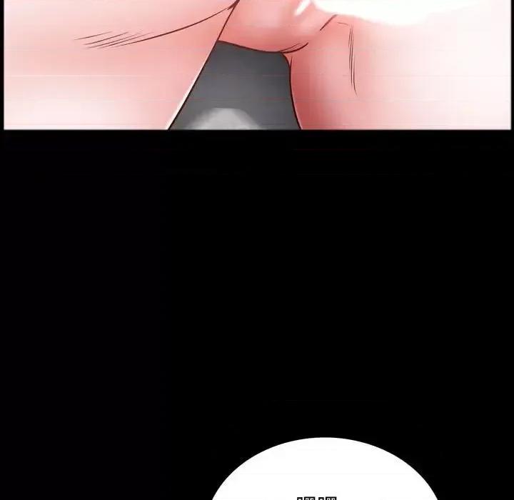 一次就上瘾 一次成瘾-第 55 话 第79页