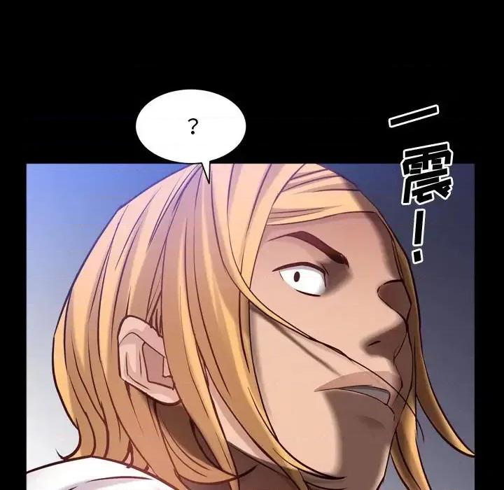 一次就上瘾 一次成瘾-第 55 话 第86页
