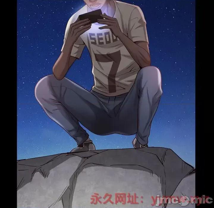 一次就上瘾 一次成瘾-第 55 话 第90页