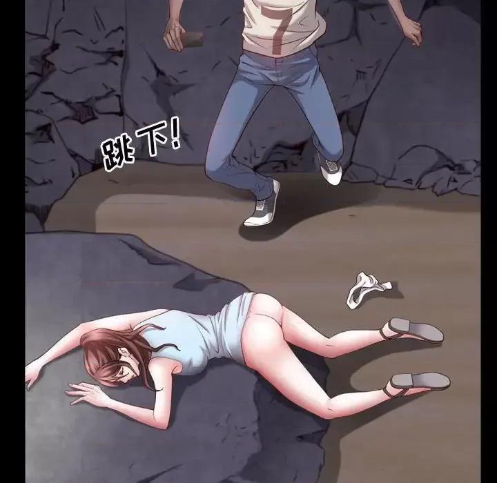 一次就上瘾 一次成瘾-第 55 话 第118页