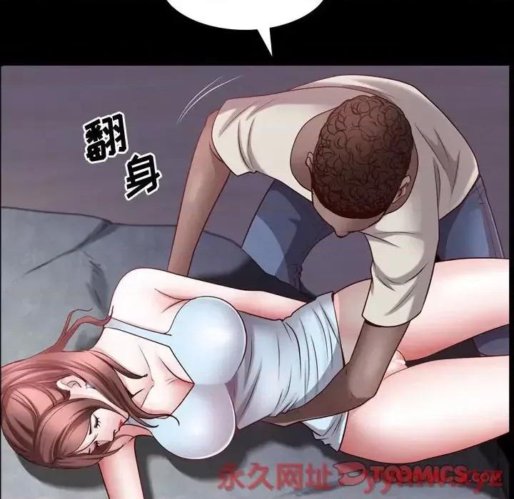 一次就上瘾 一次成瘾-第 55 话 第123页