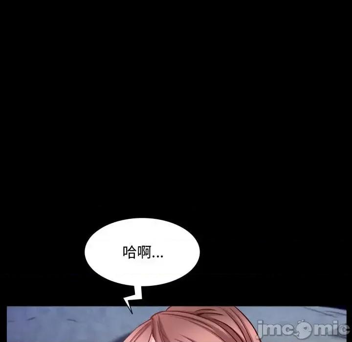 一次就上瘾 一次成瘾-第 55 话 第130页