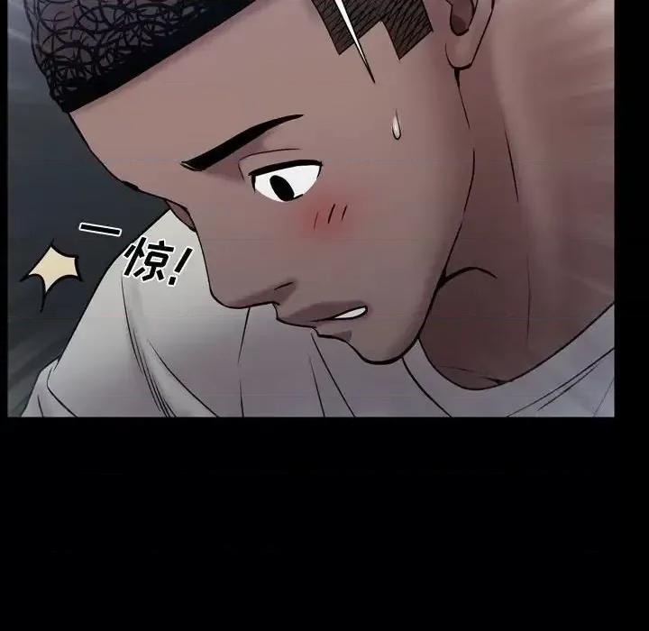 一次就上瘾 一次成瘾-第 56 话 第23页
