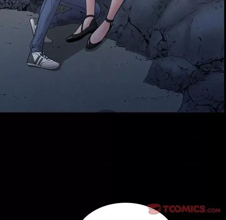 一次就上瘾 一次成瘾-第 56 话 第33页