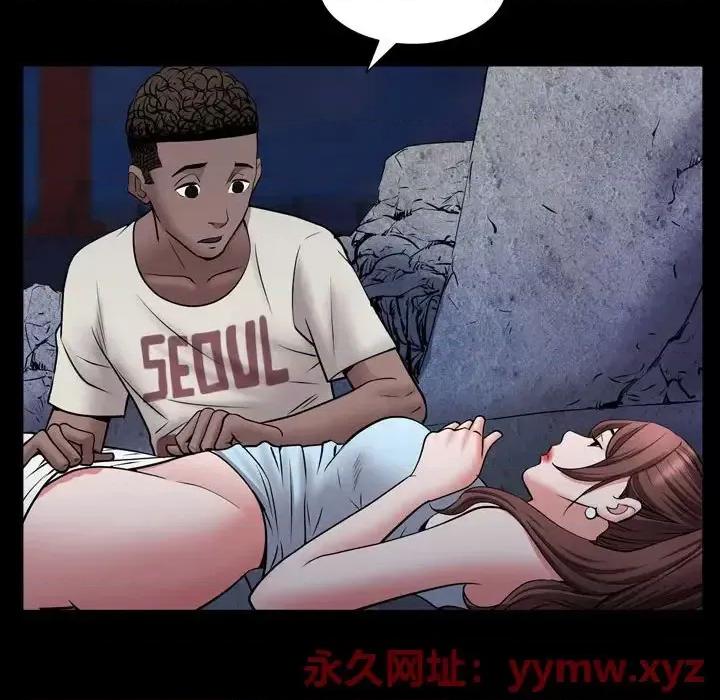 一次就上瘾 一次成瘾-第 56 话 第64页