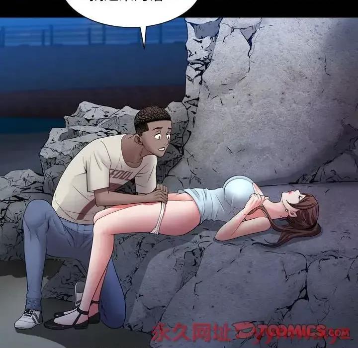 一次就上瘾 一次成瘾-第 56 话 第81页