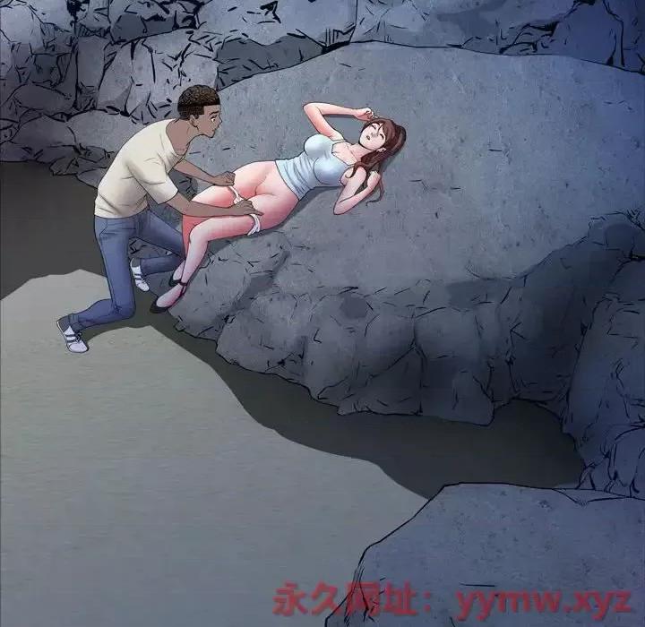一次就上瘾 一次成瘾-第 56 话 第83页