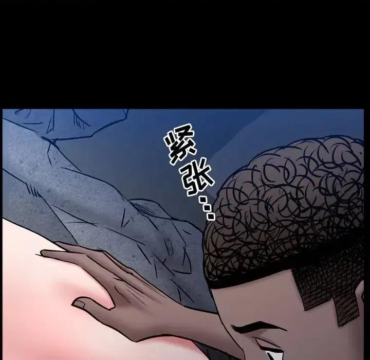 一次就上瘾 一次成瘾-第 56 话 第88页