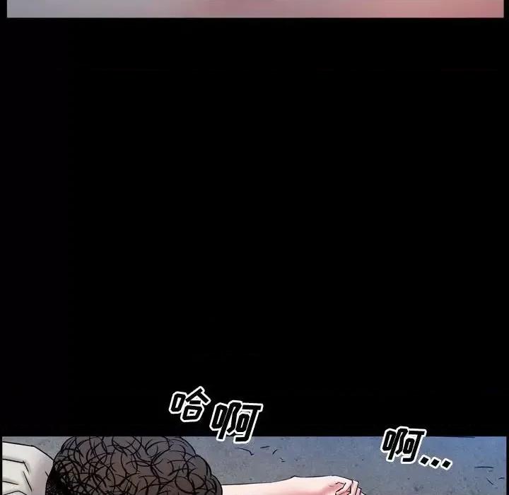 一次就上瘾 一次成瘾-第 56 话 第102页