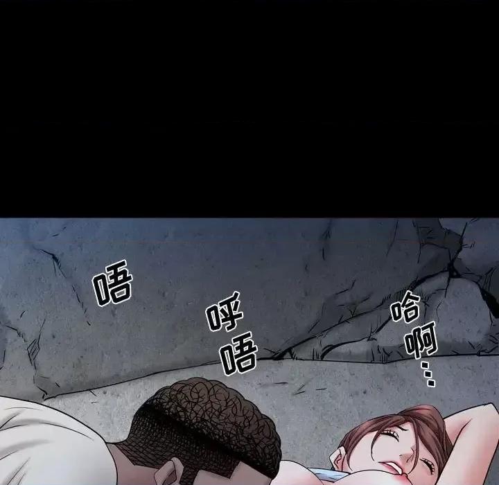 一次就上瘾 一次成瘾-第 56 话 第108页
