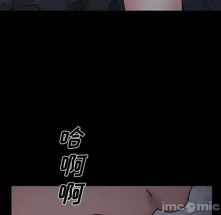 一次就上瘾 一次成瘾-第 56 话 第110页