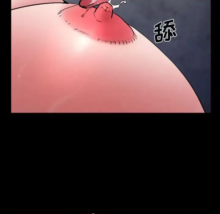 一次就上瘾 一次成瘾-第 56 话 第113页