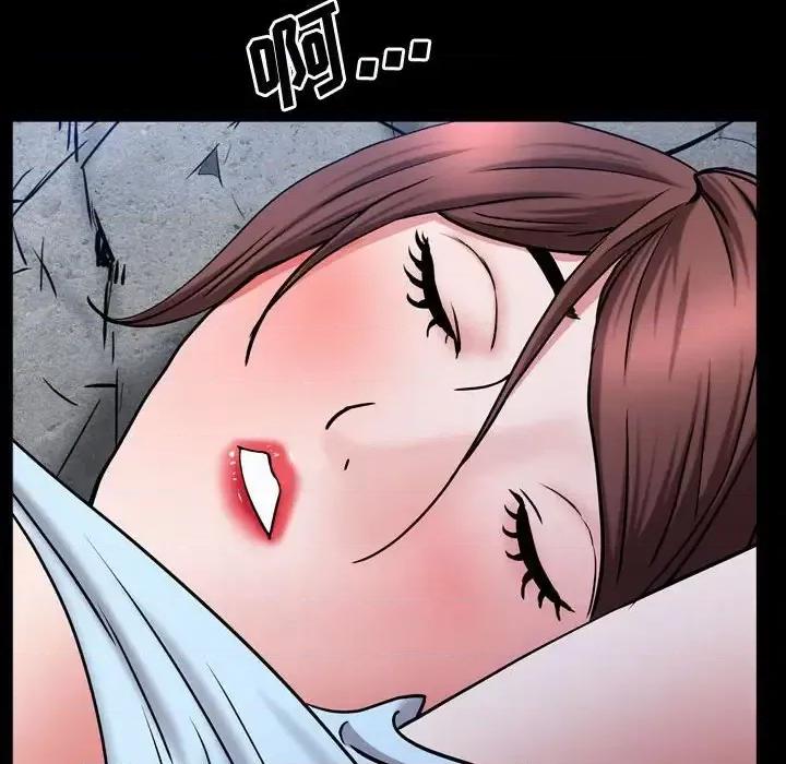 一次就上瘾 一次成瘾-第 56 话 第114页