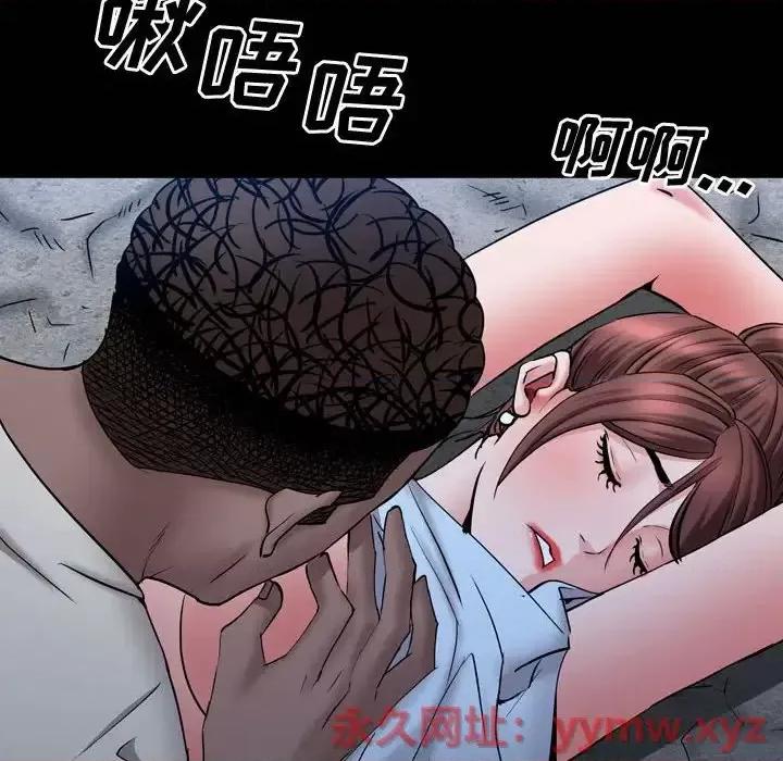 一次就上瘾 一次成瘾-第 56 话 第116页