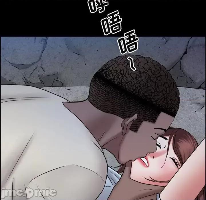 一次就上瘾 一次成瘾-第 56 话 第125页