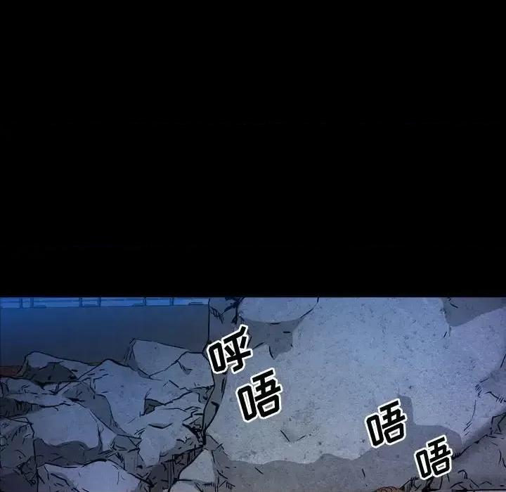 一次就上瘾 一次成瘾-第 56 话 第127页
