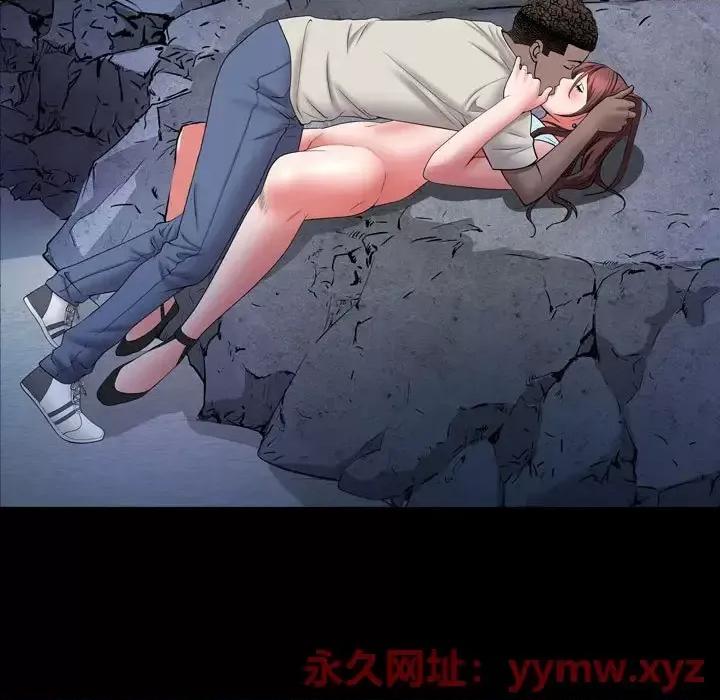 一次就上瘾 一次成瘾-第 56 话 第128页