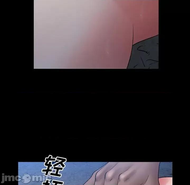 一次就上瘾 一次成瘾-第 56 话 第130页