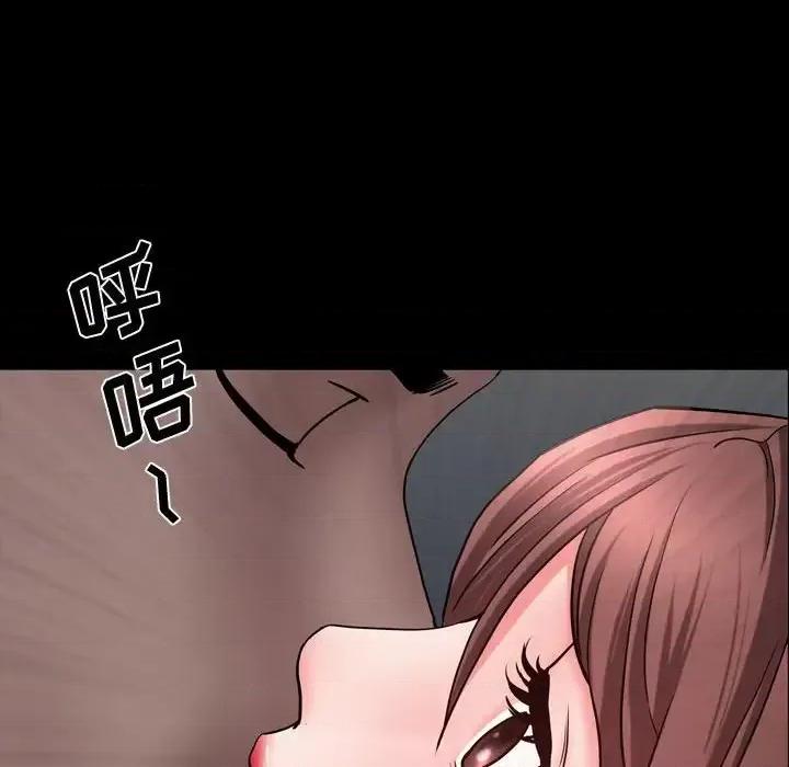 一次就上瘾 一次成瘾-第 56 话 第136页