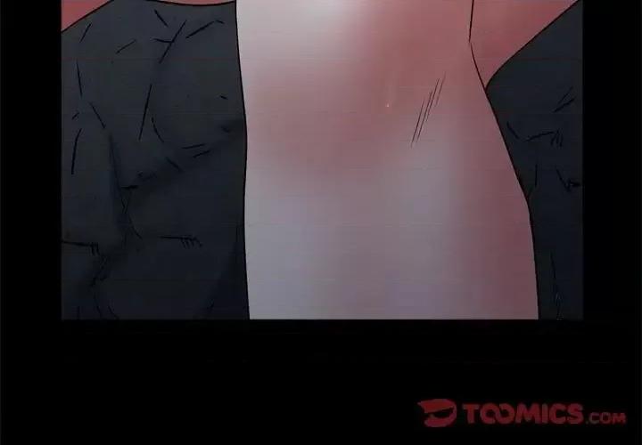 一次就上瘾 一次成瘾-第 57 话 第3页