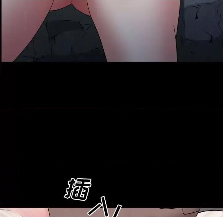 一次就上瘾 一次成瘾-第 57 话 第6页