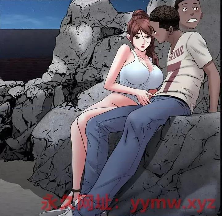 一次就上瘾 一次成瘾-第 57 话 第31页