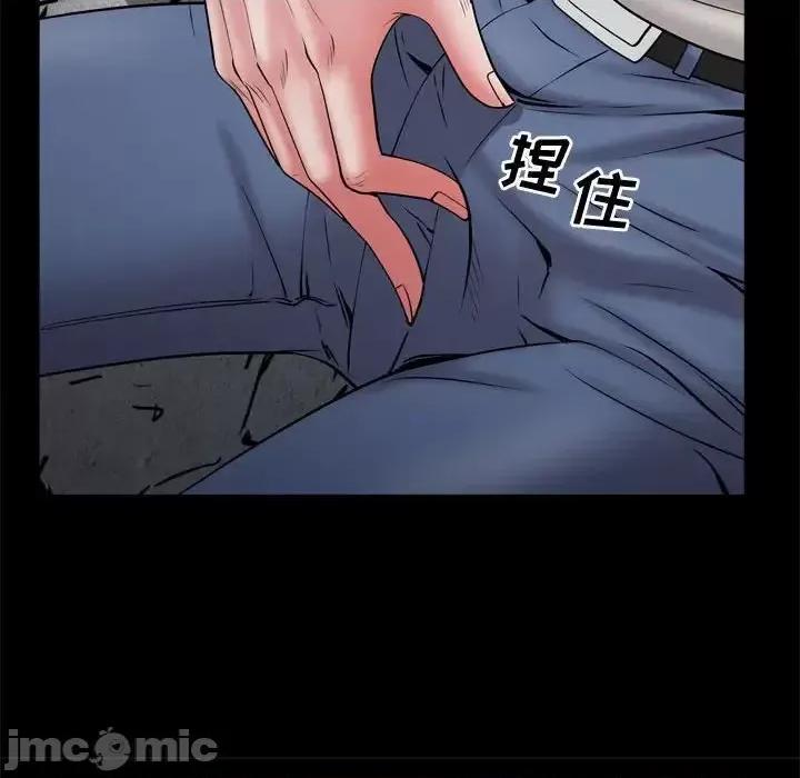 一次就上瘾 一次成瘾-第 57 话 第35页