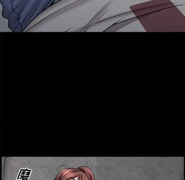 一次就上瘾 一次成瘾-第 57 话 第48页