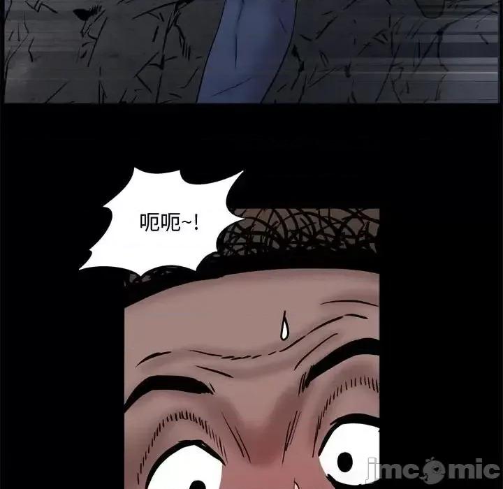一次就上瘾 一次成瘾-第 57 话 第50页