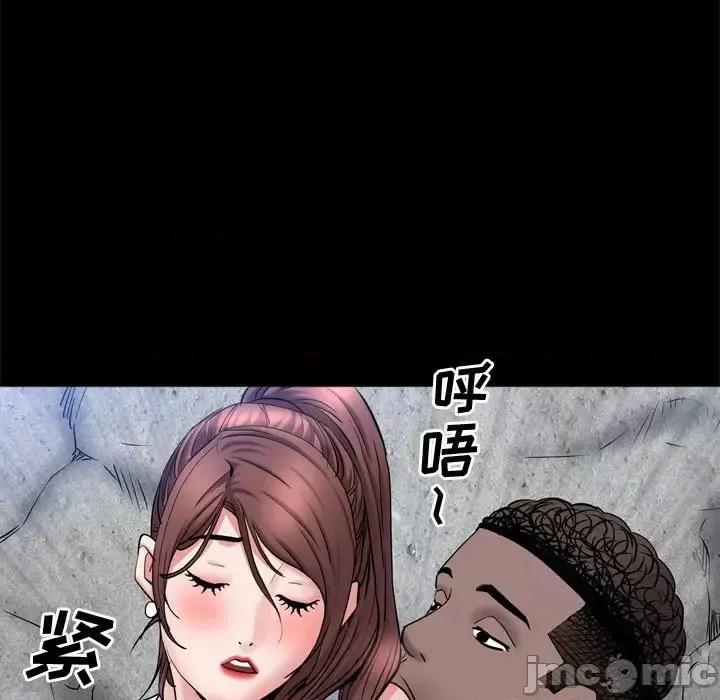 一次就上瘾 一次成瘾-第 57 话 第55页