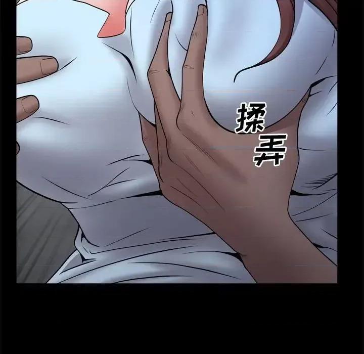 一次就上瘾 一次成瘾-第 57 话 第58页