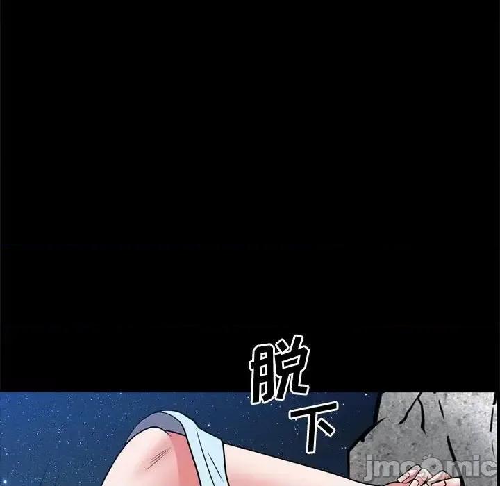 一次就上瘾 一次成瘾-第 57 话 第70页