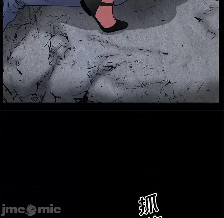 一次就上瘾 一次成瘾-第 57 话 第85页