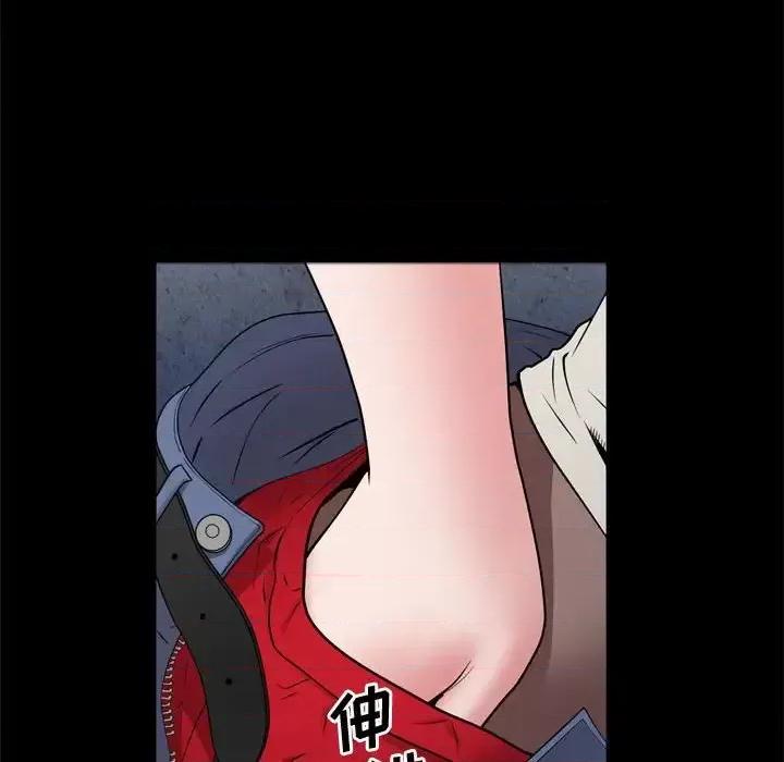 一次就上瘾 一次成瘾-第 57 话 第91页