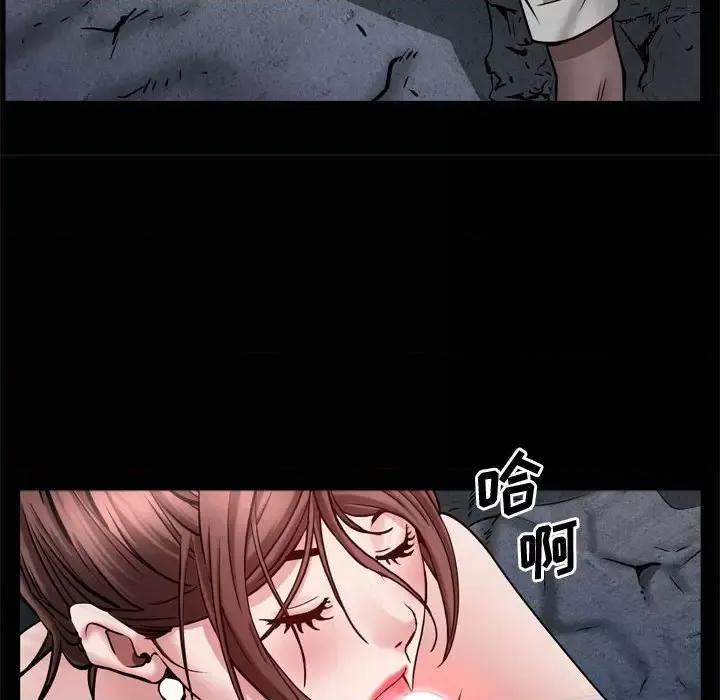 一次就上瘾 一次成瘾-第 57 话 第102页