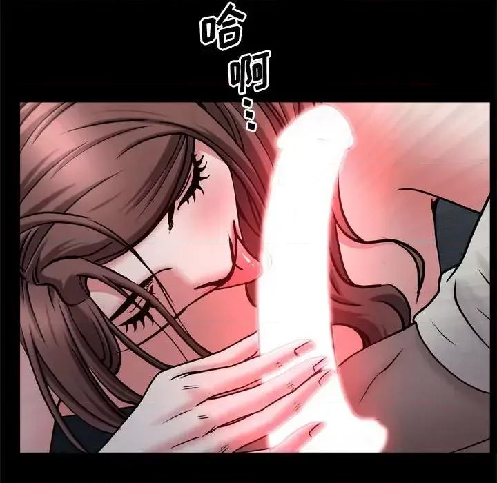 一次就上瘾 一次成瘾-第 57 话 第104页