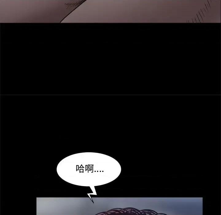 一次就上瘾 一次成瘾-第 57 话 第107页