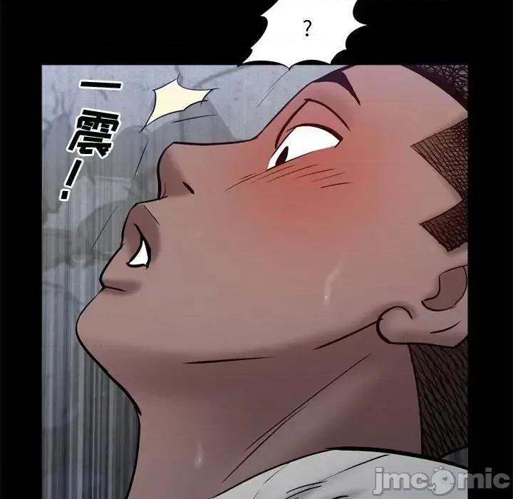 一次就上瘾 一次成瘾-第 57 话 第110页
