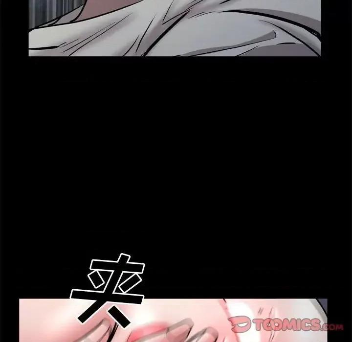 一次就上瘾 一次成瘾-第 57 话 第111页