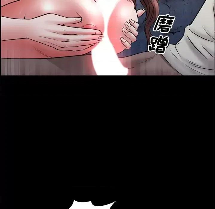 一次就上瘾 一次成瘾-第 57 话 第114页