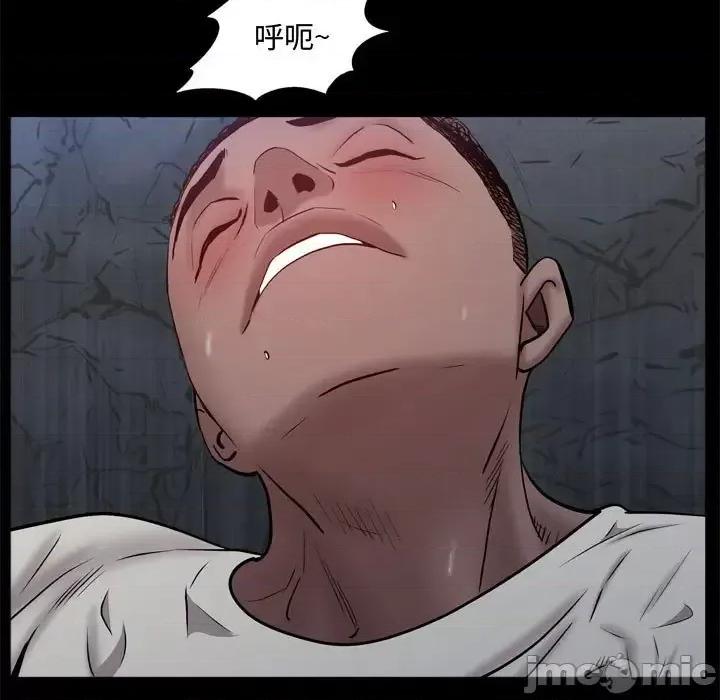 一次就上瘾 一次成瘾-第 57 话 第115页