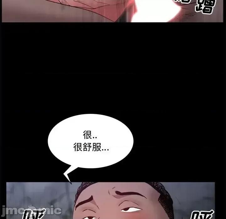 一次就上瘾 一次成瘾-第 57 话 第120页