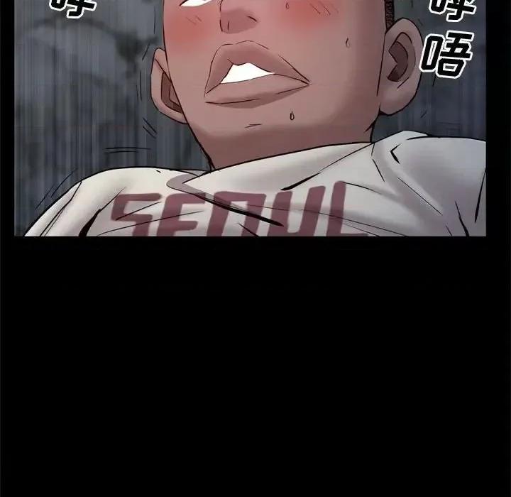 一次就上瘾 一次成瘾-第 57 话 第121页