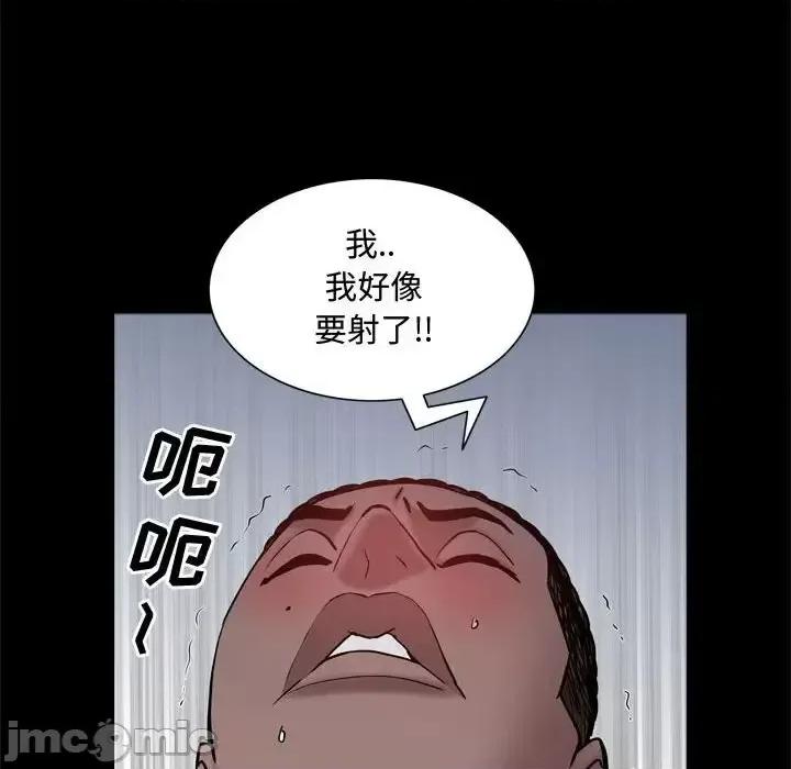 一次就上瘾 一次成瘾-第 57 话 第130页