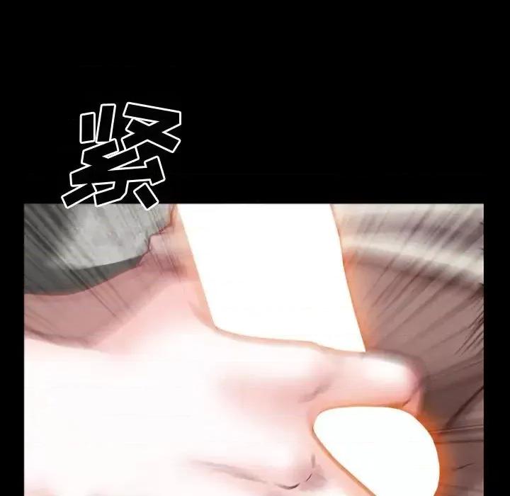 一次就上瘾 一次成瘾-第 58 话 第14页