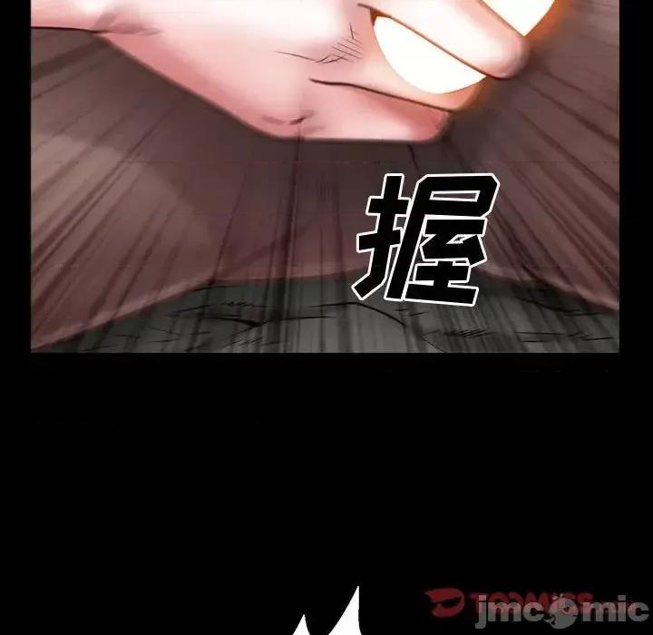 一次就上瘾 一次成瘾-第 58 话 第15页