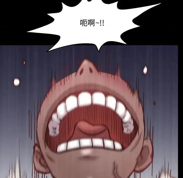 一次就上瘾 一次成瘾-第 58 话 第16页