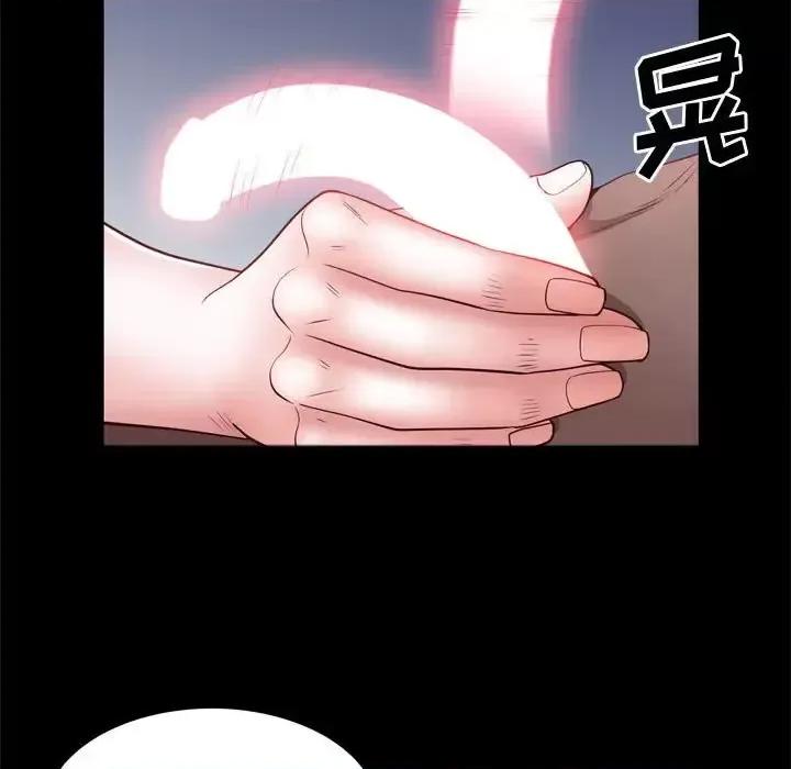 一次就上瘾 一次成瘾-第 58 话 第26页
