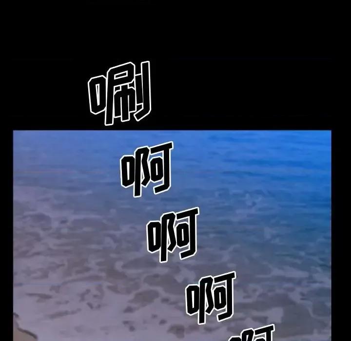 一次就上瘾 一次成瘾-第 58 话 第31页